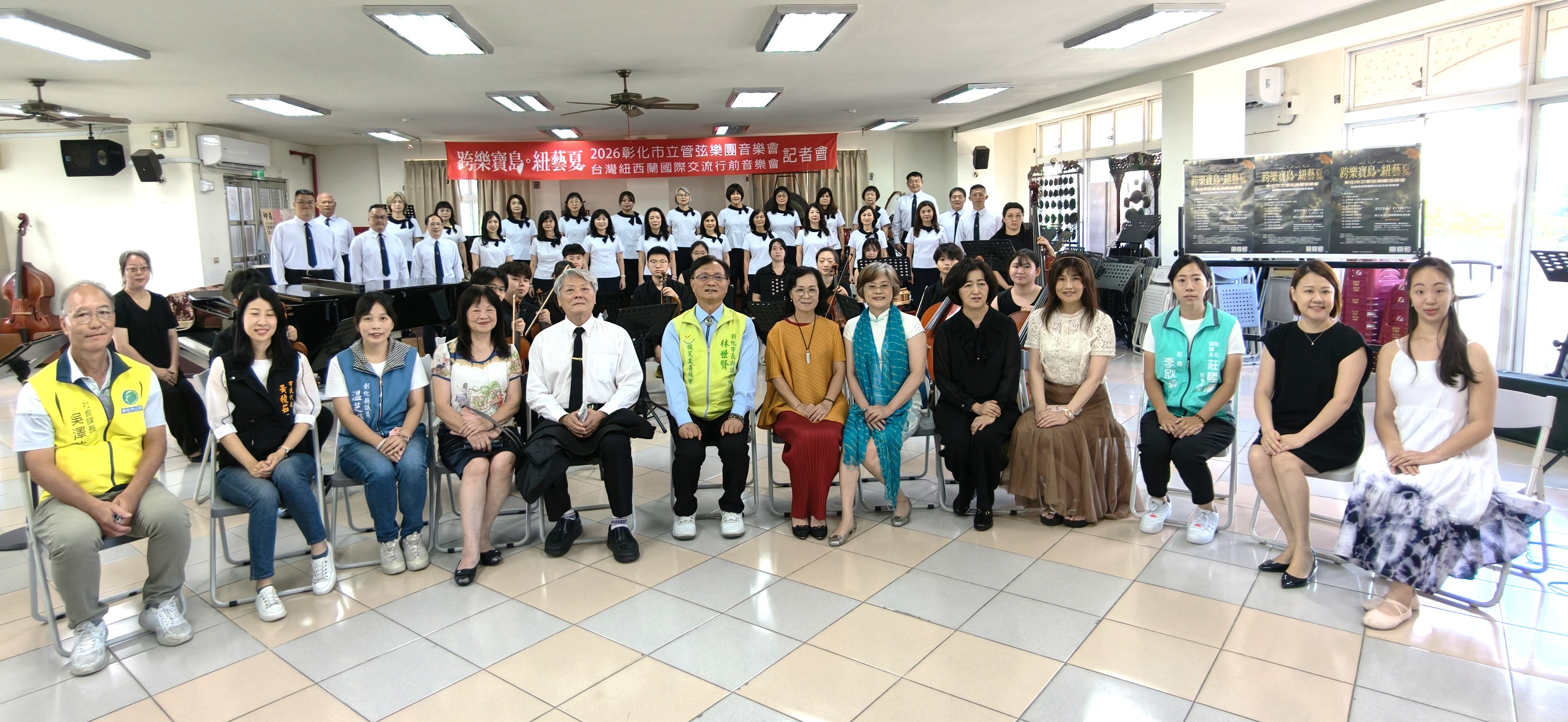 彰化市立管弦樂團「《跨樂寶島・紐藝夏》-2026 年度音樂會暨台紐國際交流行前音樂會」訂於7月18 日（星期六）下午 3 時，在國立臺灣交響樂團霧峰演奏廳隆重登場，林世賢市長等人大力宣傳_20260707_132614.jpg